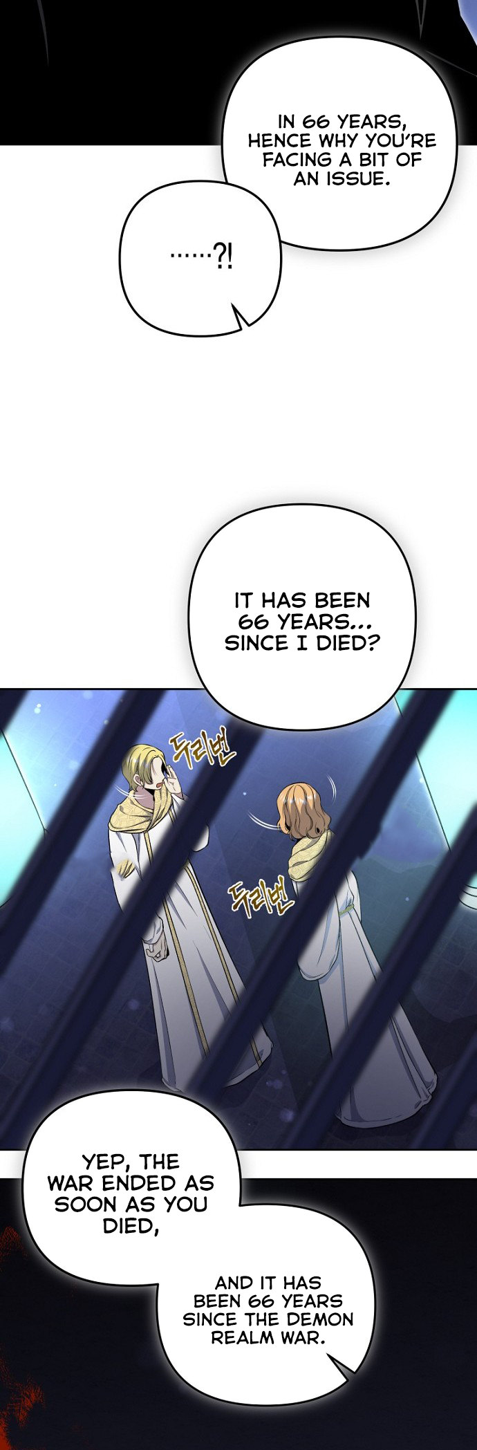 The Demon Emperor Hopes for a Hero Ch. 2 第49页