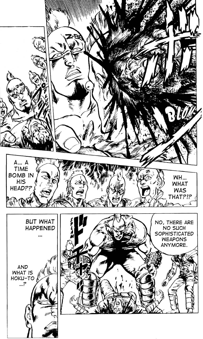 Hokuto no Ken Cry of the Heart 第15页