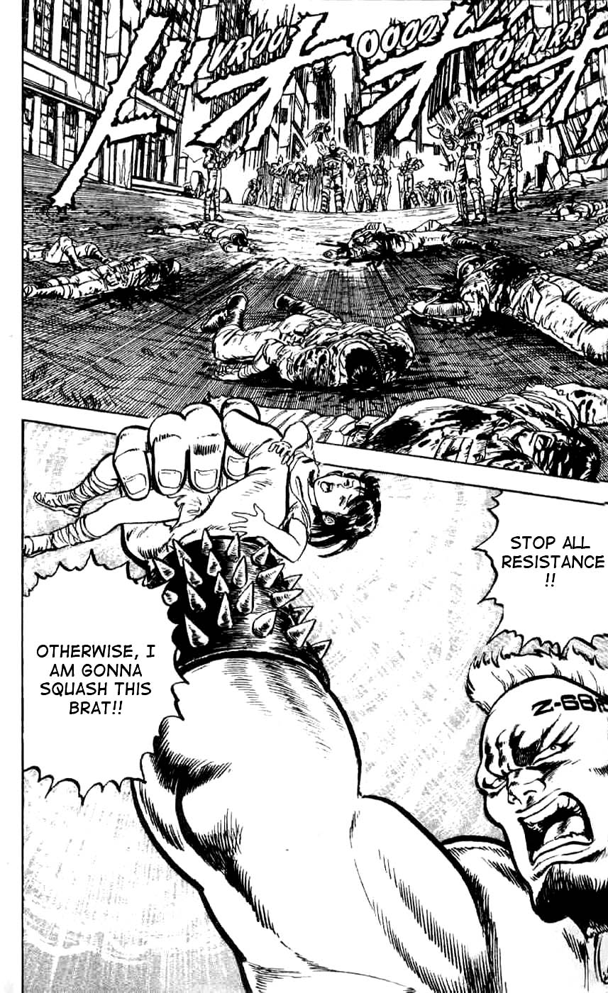 Hokuto no Ken Cry of the Heart 第33页