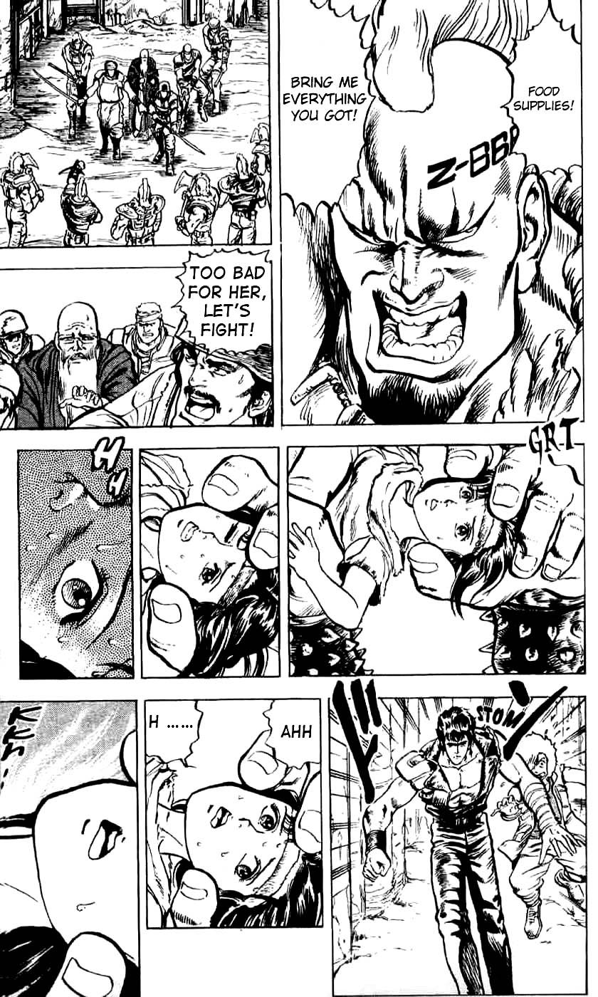 Hokuto no Ken Cry of the Heart 第34页