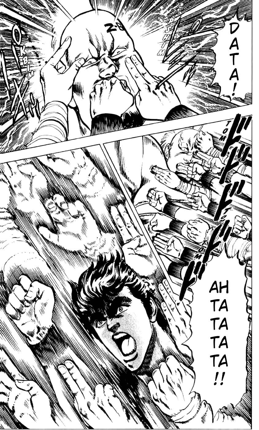 Hokuto no Ken Cry of the Heart 第41页