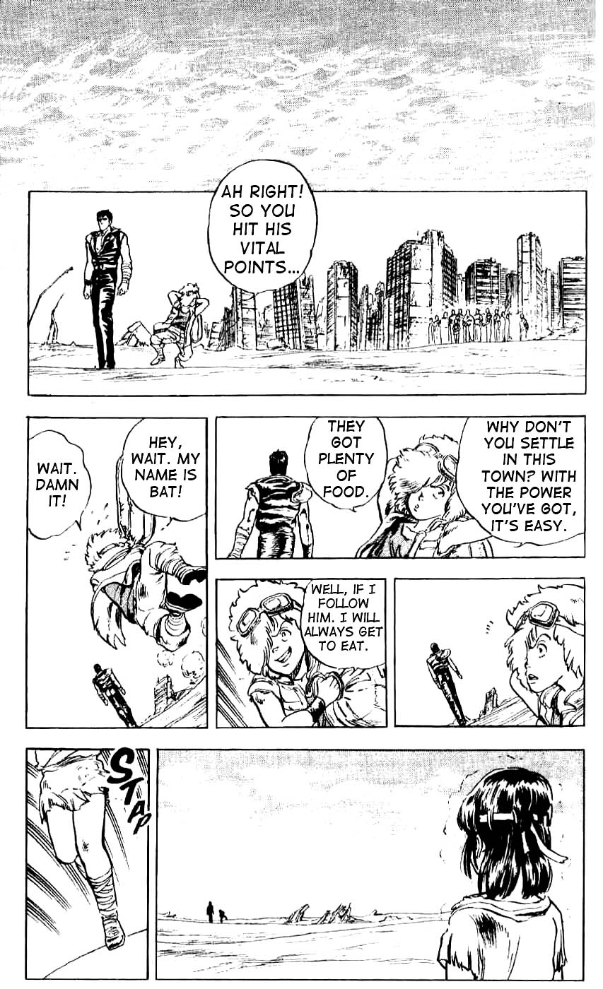 Hokuto no Ken Cry of the Heart 第45页