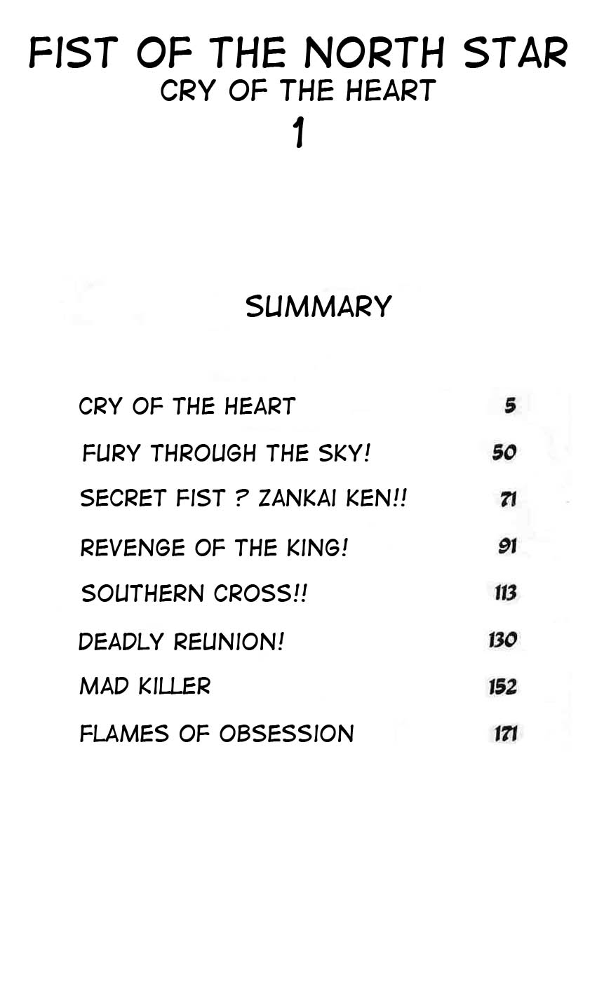 Hokuto no Ken Cry of the Heart 第6页