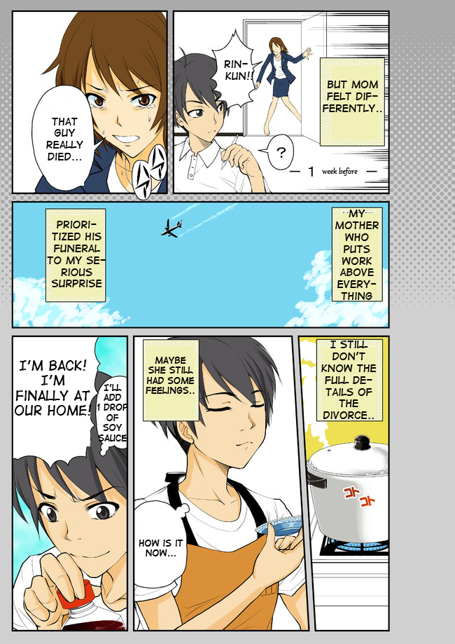 Imouto wa America-jin!? 第3页