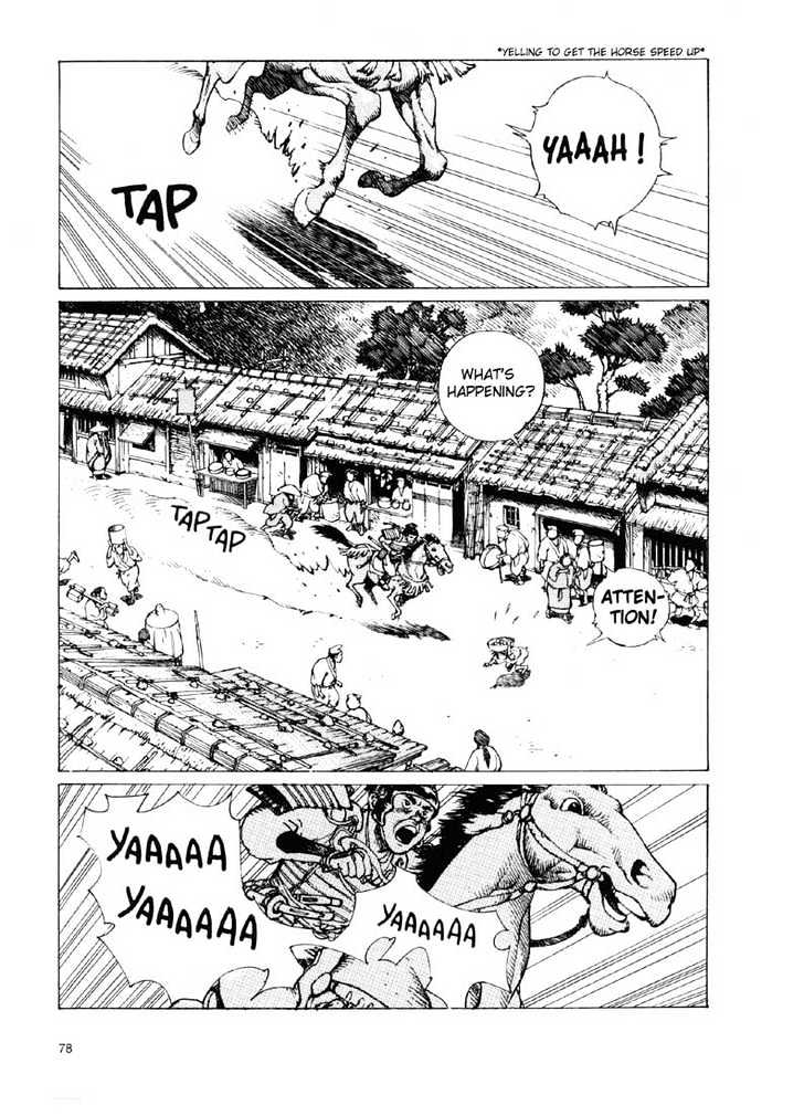 Ikkyu Ch. 2.1 第2页