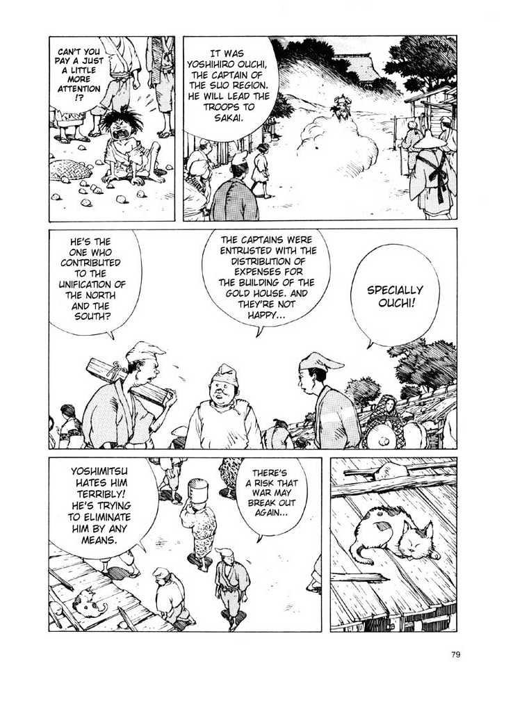 Ikkyu Ch. 2.1 第3页