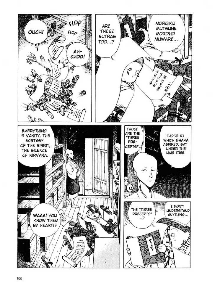 Ikkyu Ch. 2.1 第24页