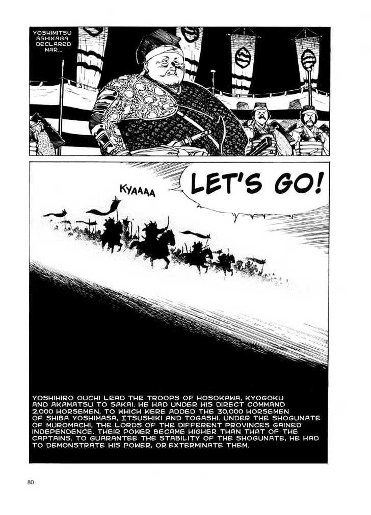 Ikkyu Ch. 2.1 第4页