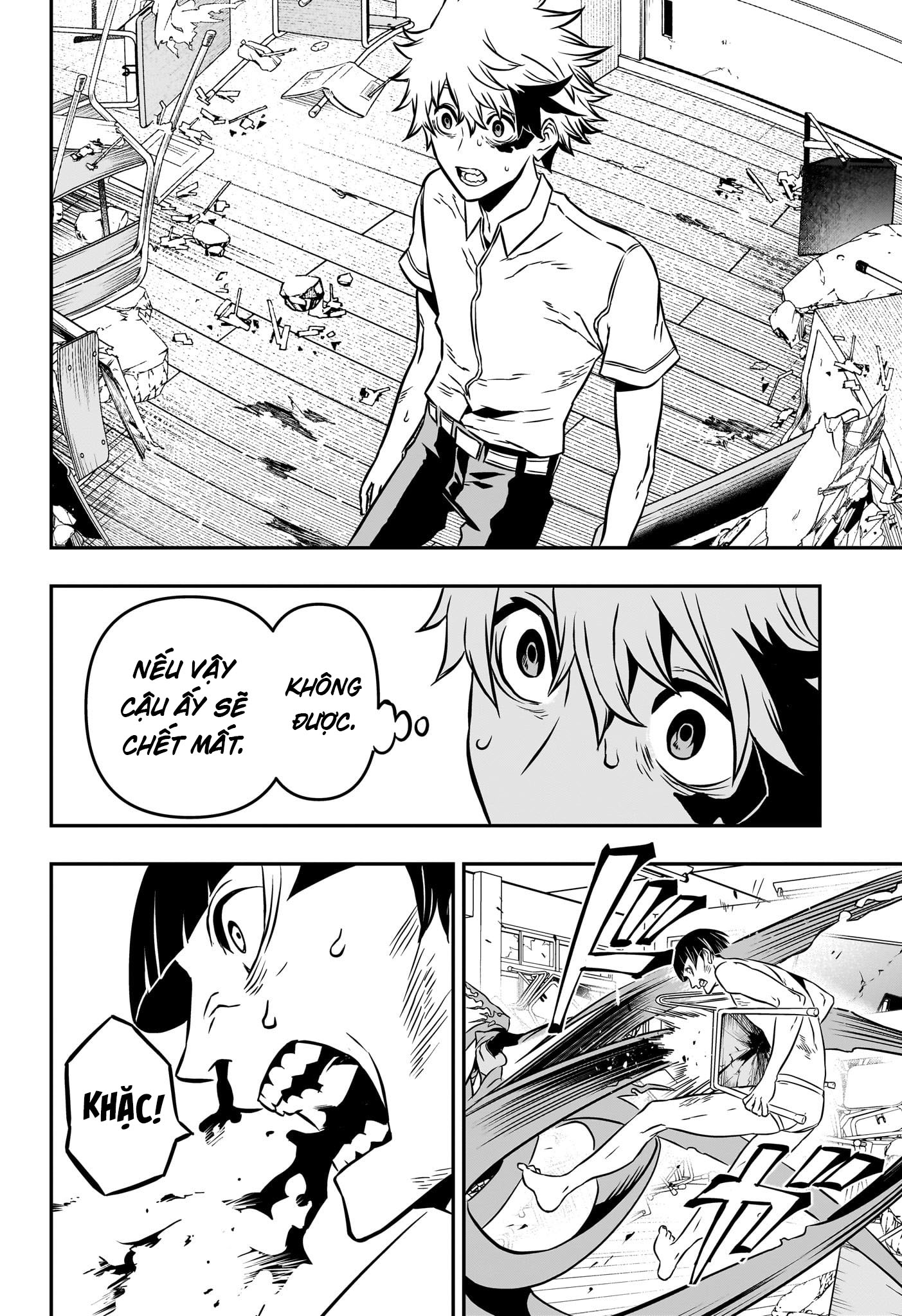 Nue no Onmyouji Vol. 1 Ch. 1 第34页