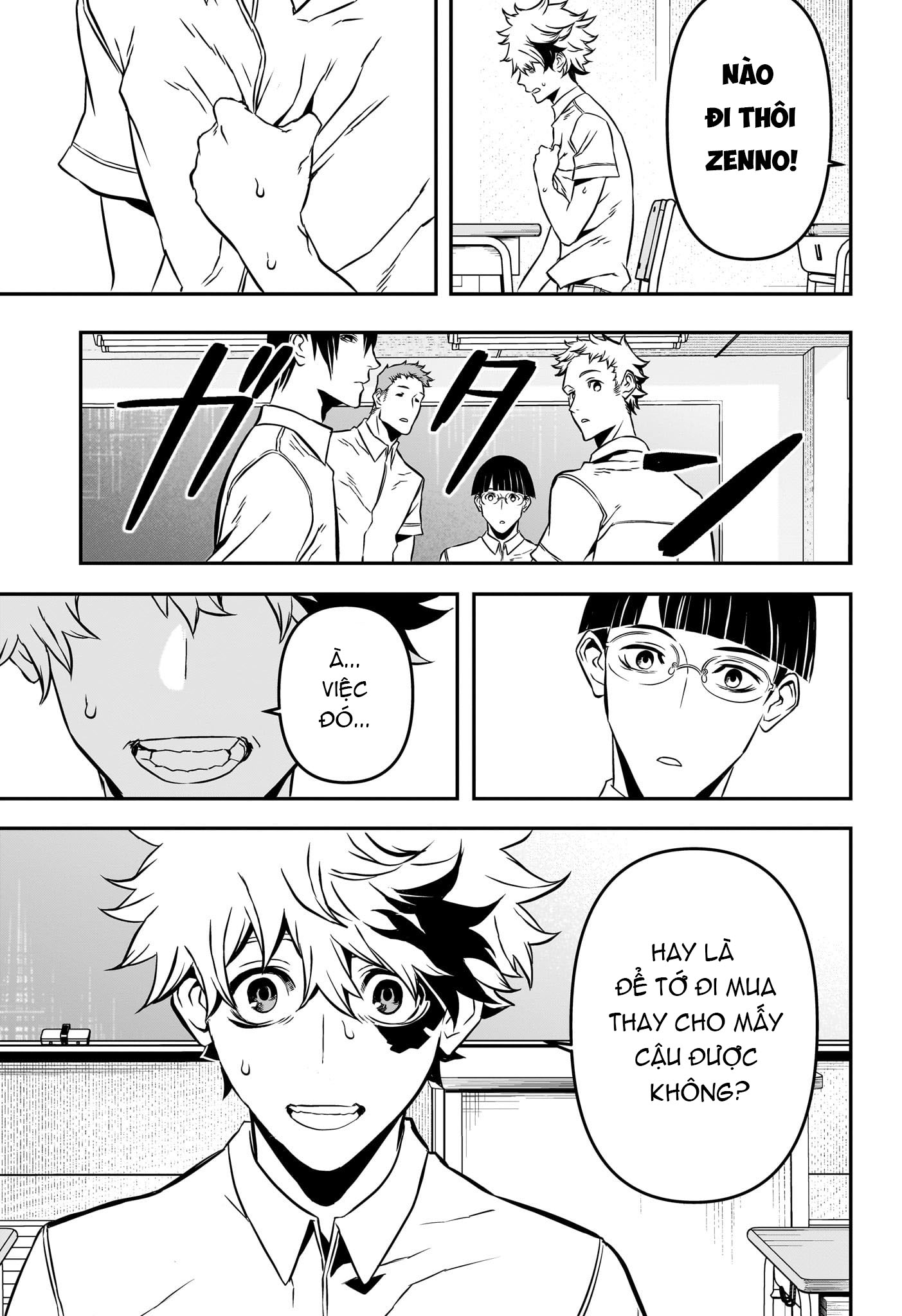 Nue no Onmyouji Vol. 1 Ch. 1 第6页