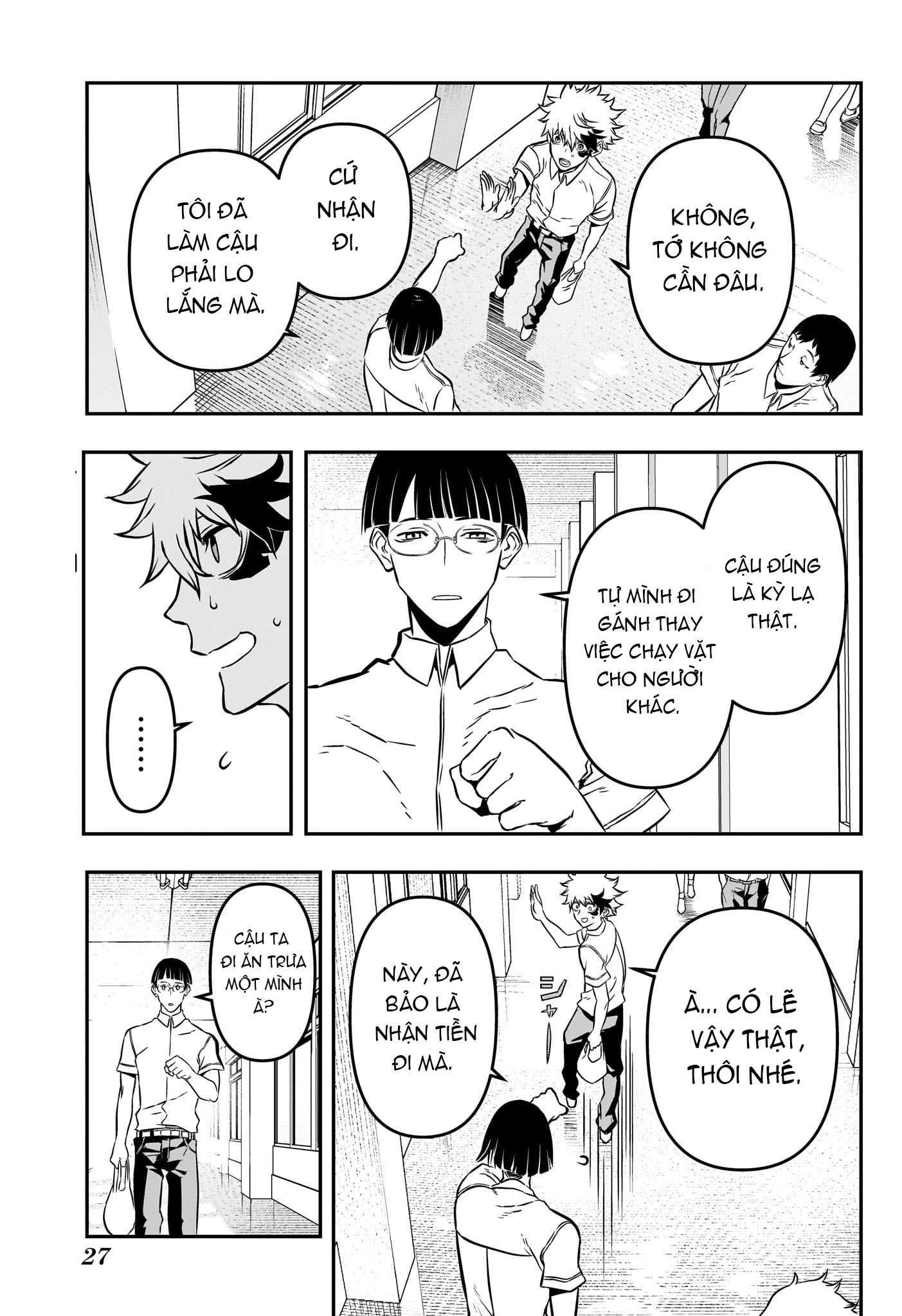 Nue no Onmyouji Vol. 1 Ch. 1 第8页