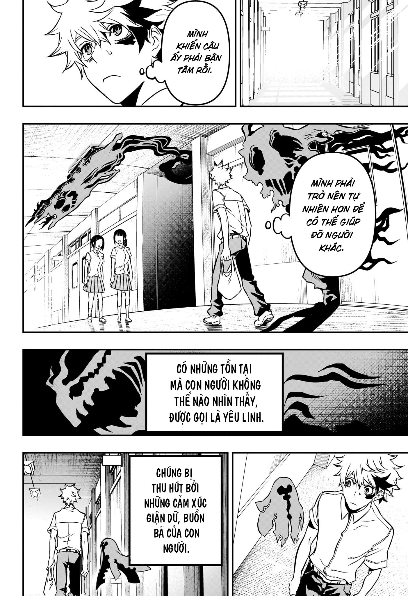 Nue no Onmyouji Vol. 1 Ch. 1 第9页