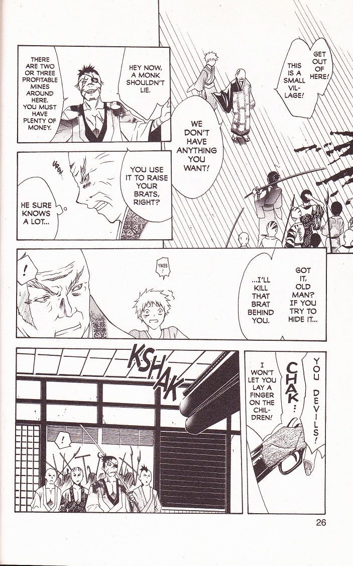 Itsuwaribito Utsuho The Journey Begins 第25页