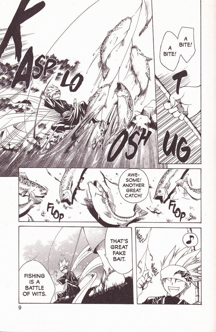 Itsuwaribito Utsuho 第8页