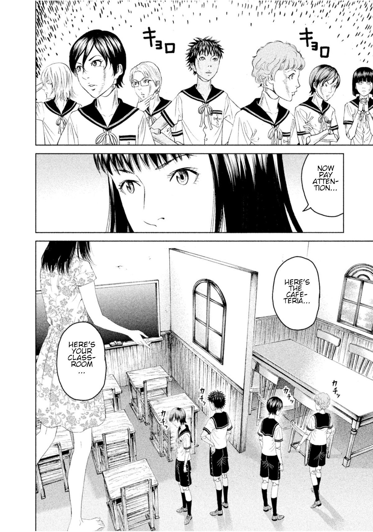 Amane†Gymnasium Construction of the gymnasium 第23页