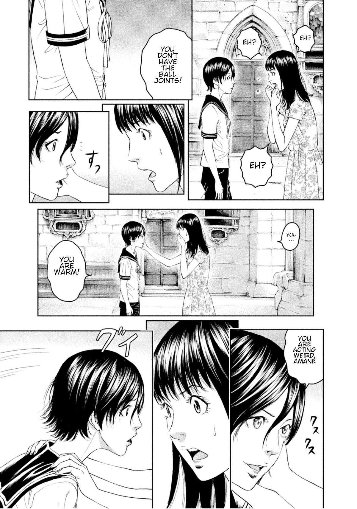 Amane†Gymnasium Construction of the gymnasium 第33页