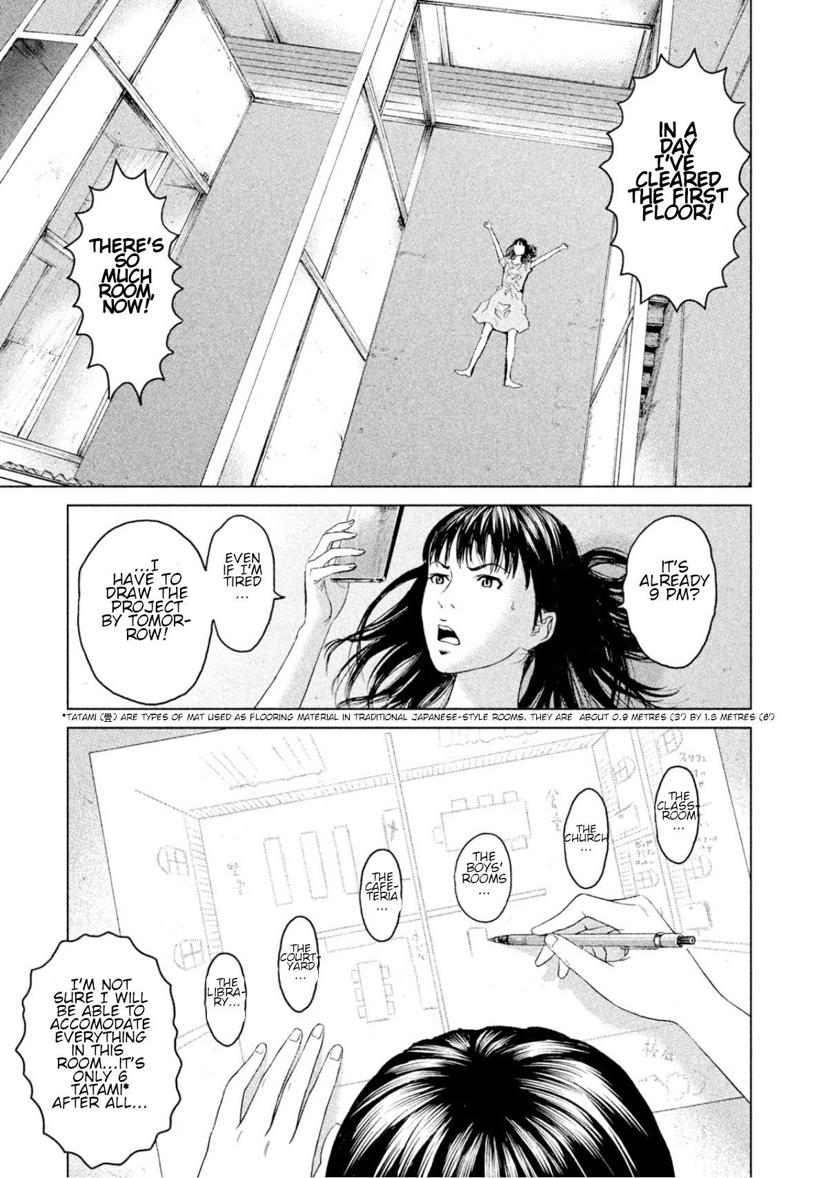Amane†Gymnasium Construction of the gymnasium 第7页