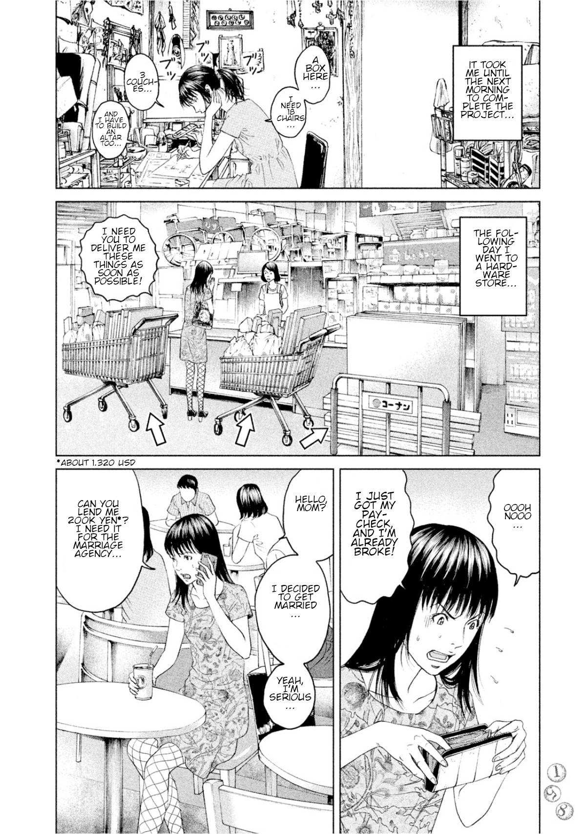 Amane†Gymnasium Construction of the gymnasium 第8页