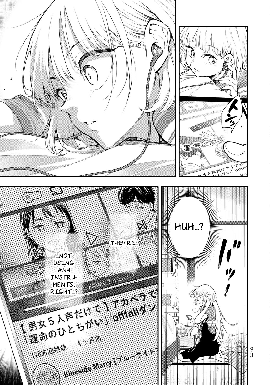 Vocalize In Order to Fall in Love 第17页