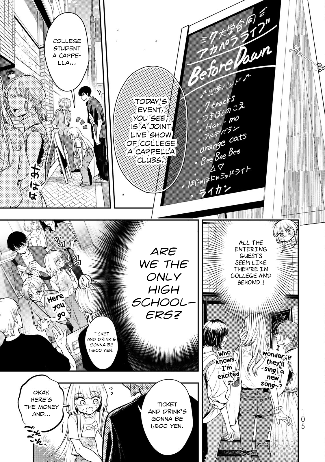 Vocalize In Order to Fall in Love 第29页