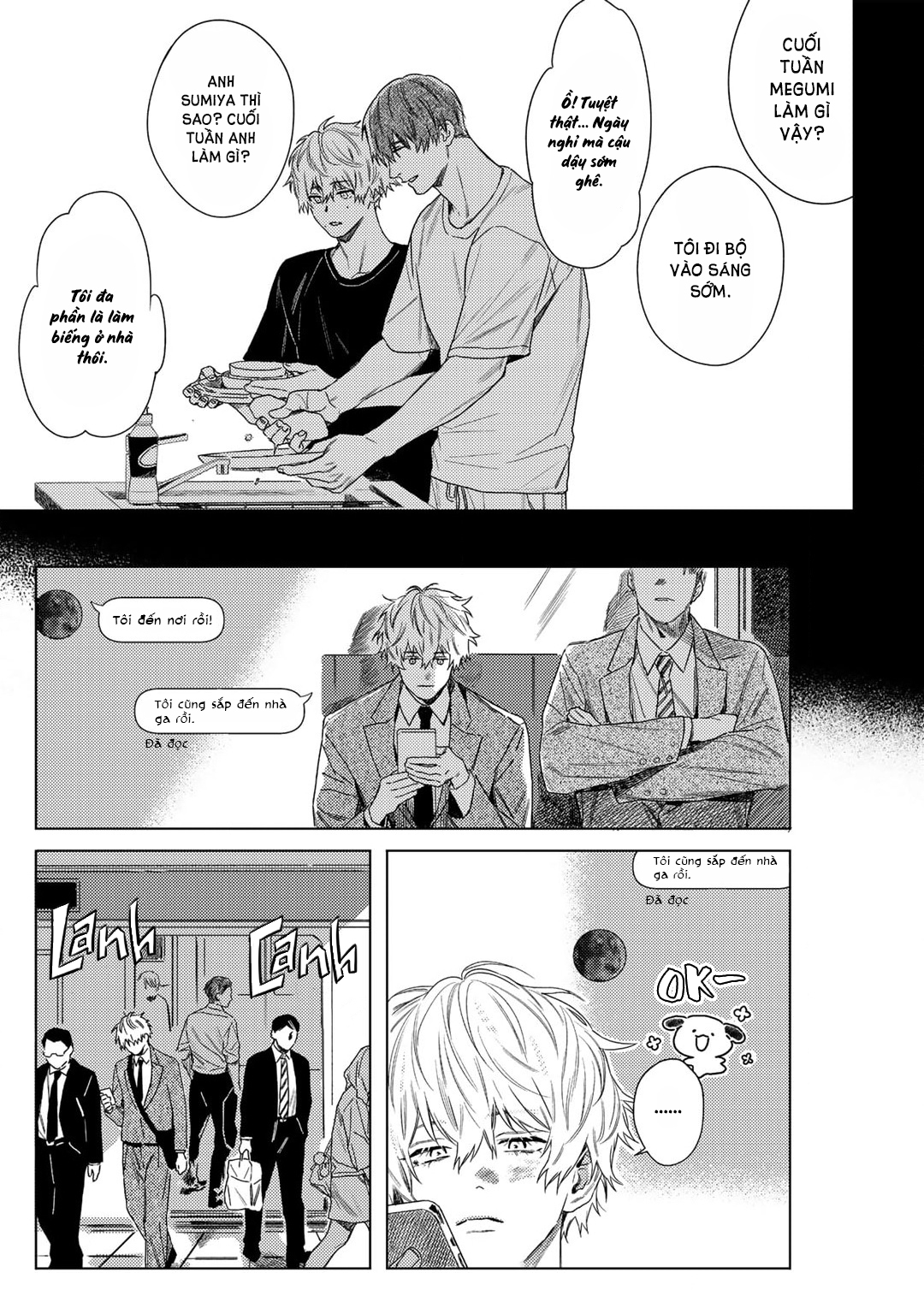 Koi ni Ochiru Recipe Vol. 1 Ch. 2 第11页