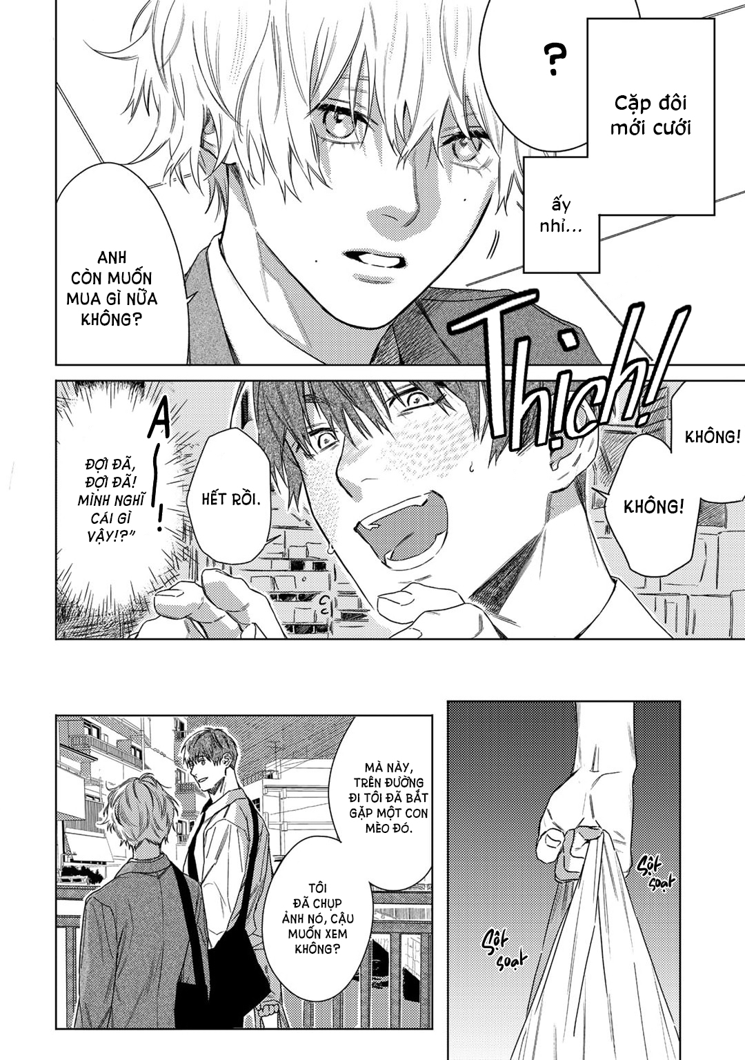 Koi ni Ochiru Recipe Vol. 1 Ch. 2 第16页