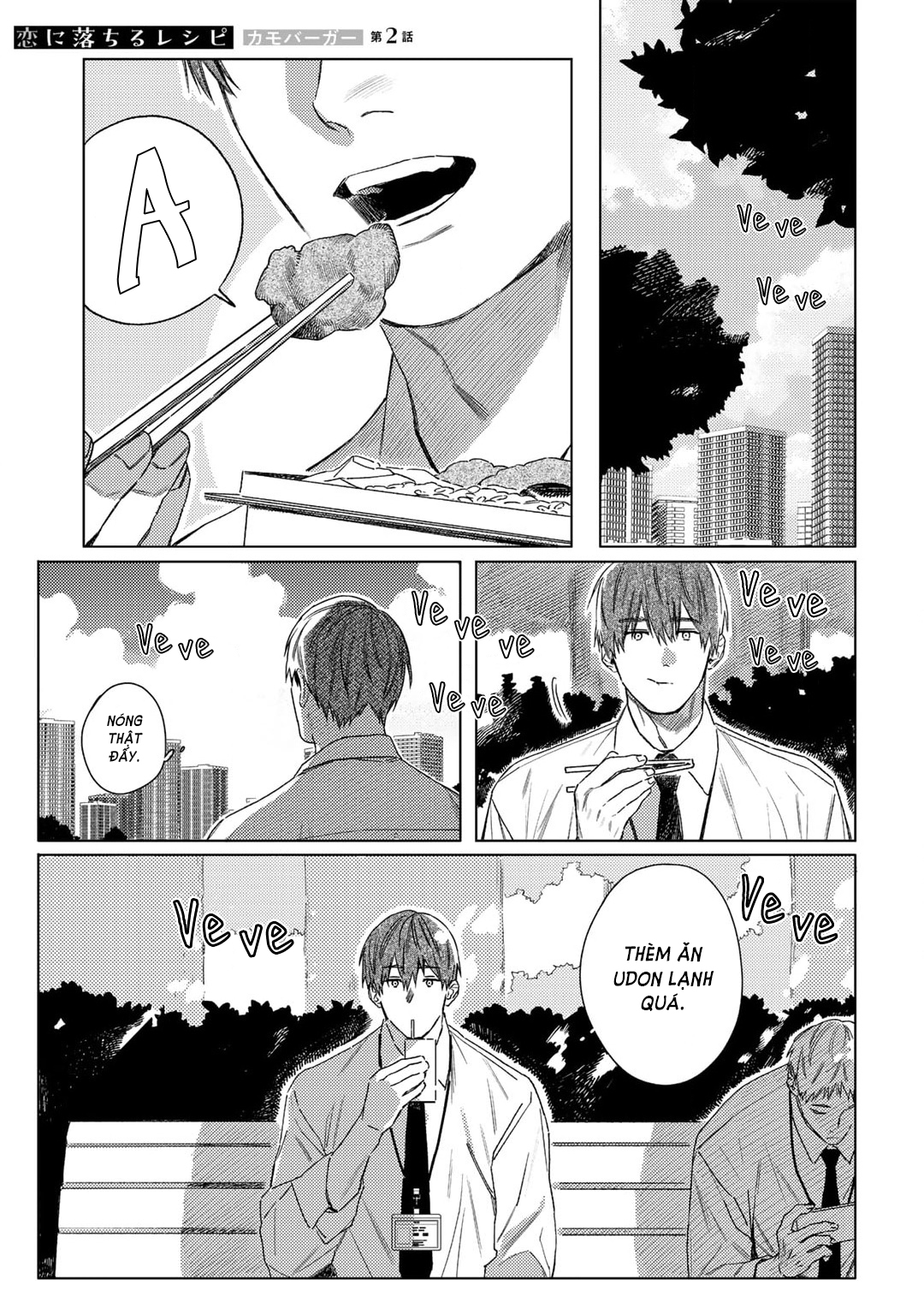 Koi ni Ochiru Recipe Vol. 1 Ch. 2 第3页