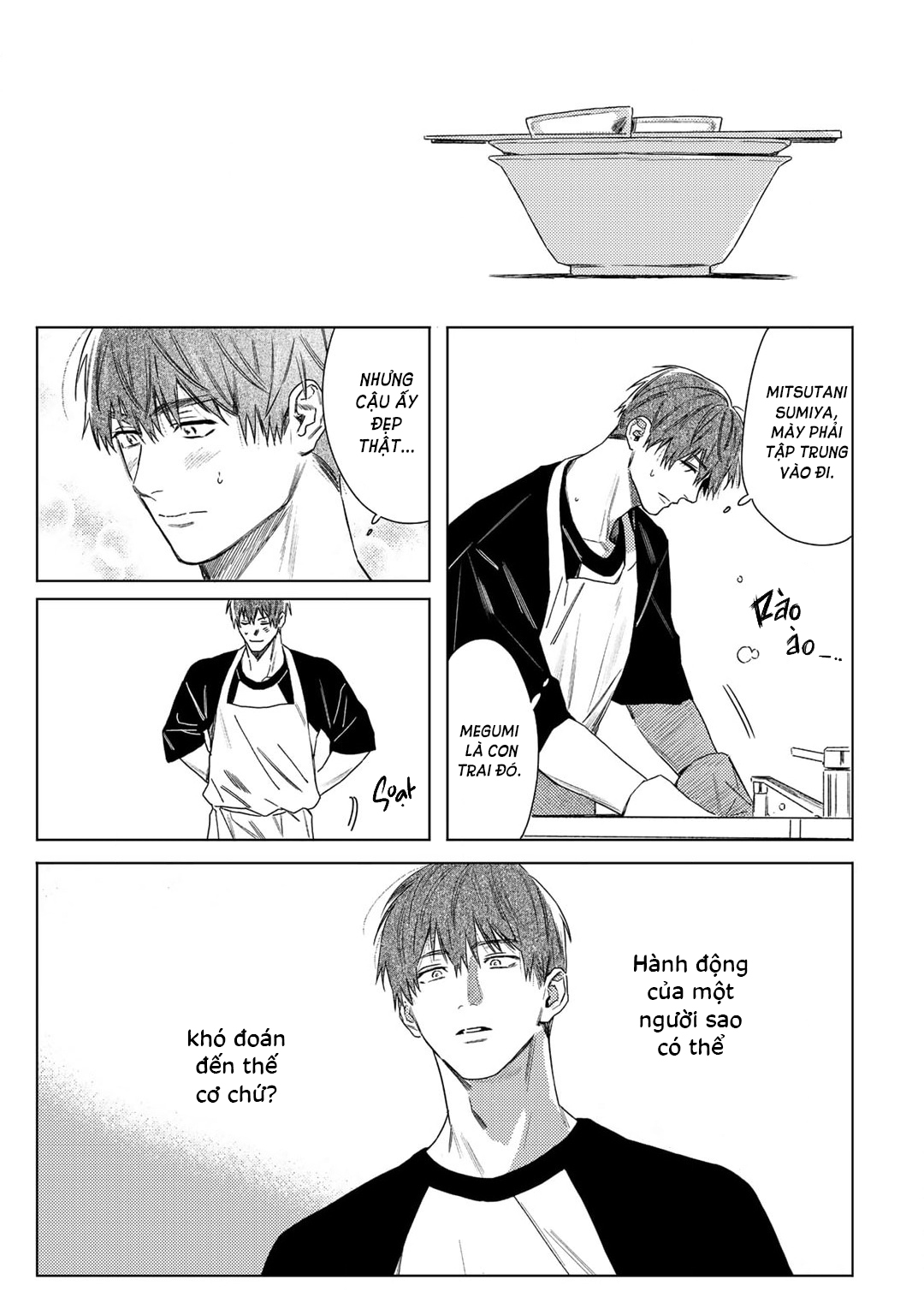 Koi ni Ochiru Recipe Vol. 1 Ch. 2 第21页