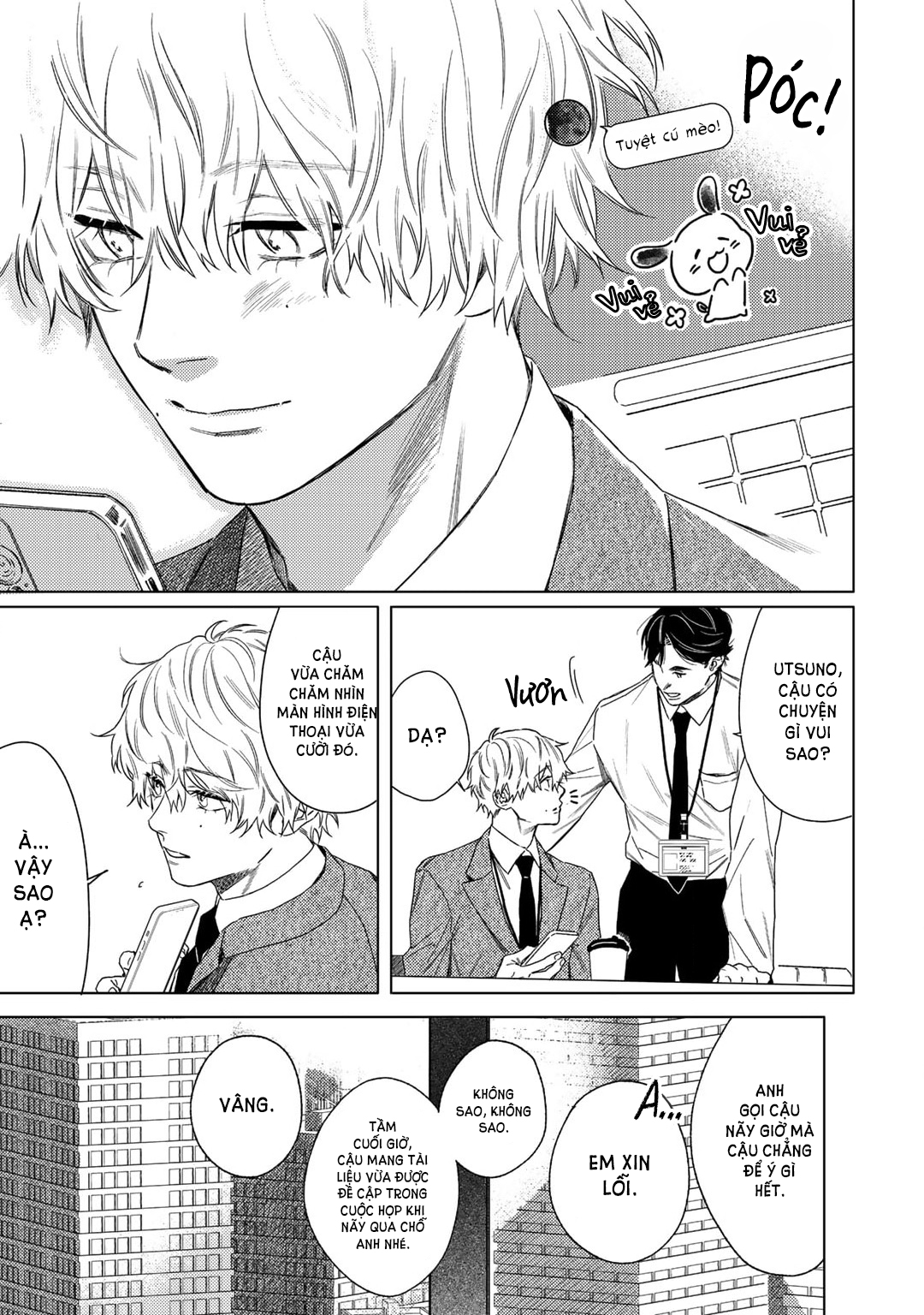 Koi ni Ochiru Recipe Vol. 1 Ch. 2 第5页