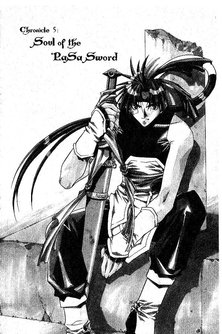 Chronicles of the Cursed Sword Soul of the PaSa Sword 第1页