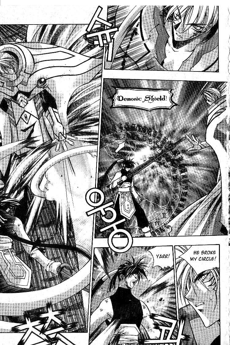 Chronicles of the Cursed Sword Soul of the PaSa Sword 第12页