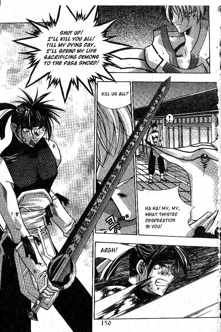 Chronicles of the Cursed Sword Soul of the PaSa Sword 第16页