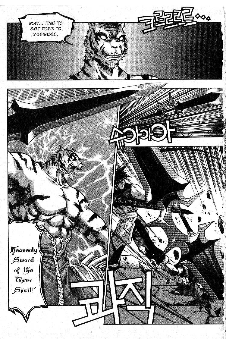Chronicles of the Cursed Sword Soul of the PaSa Sword 第20页