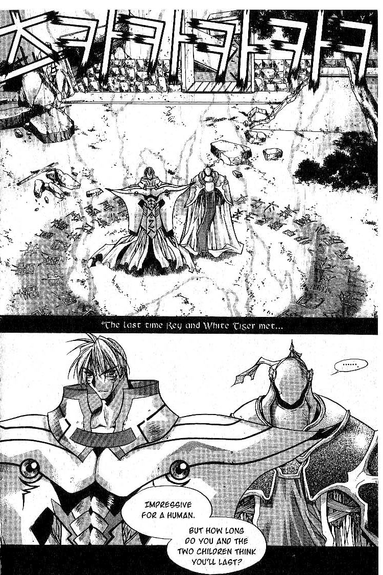 Chronicles of the Cursed Sword Soul of the PaSa Sword 第3页