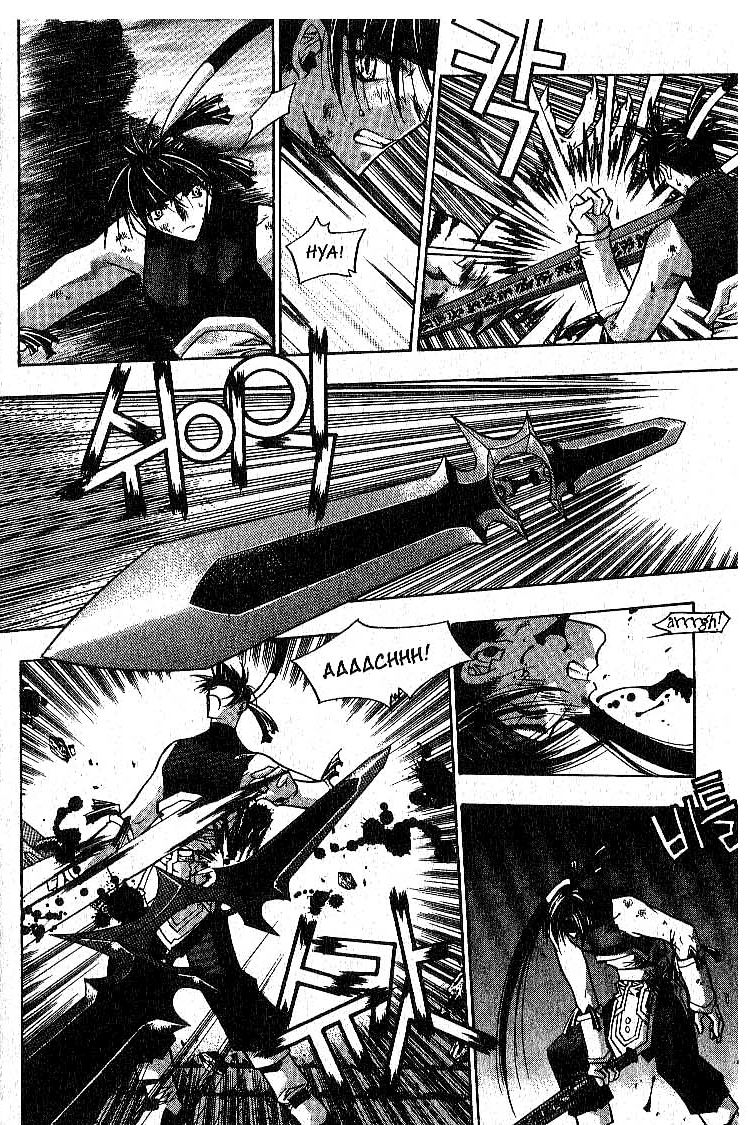 Chronicles of the Cursed Sword Soul of the PaSa Sword 第21页