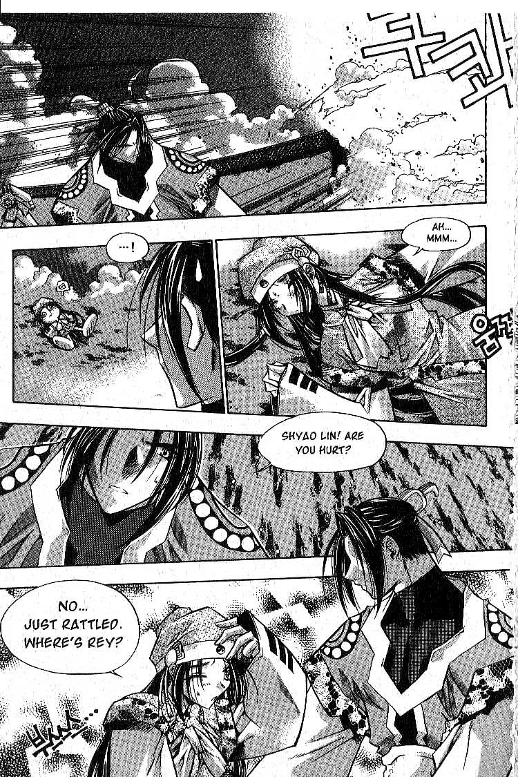 Chronicles of the Cursed Sword Soul of the PaSa Sword 第26页