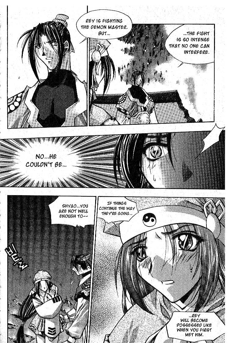 Chronicles of the Cursed Sword Soul of the PaSa Sword 第27页