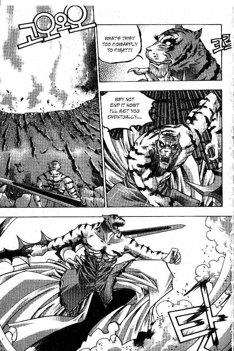 Chronicles of the Cursed Sword Soul of the PaSa Sword 第28页