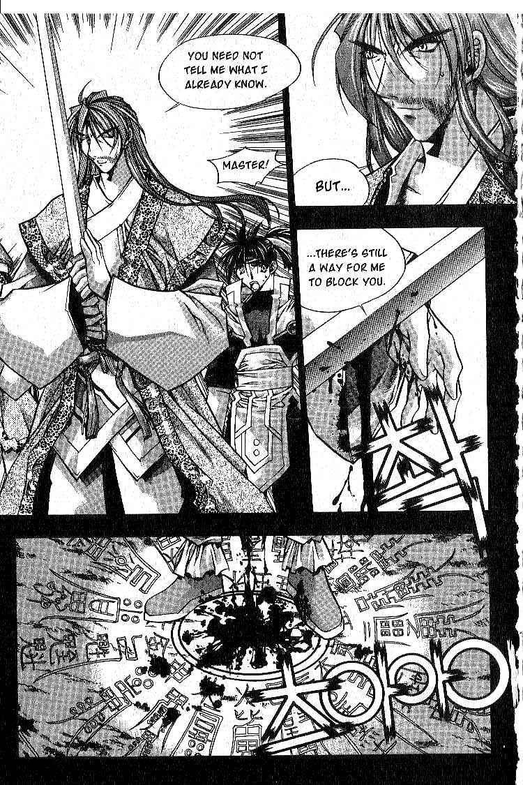 Chronicles of the Cursed Sword Soul of the PaSa Sword 第4页