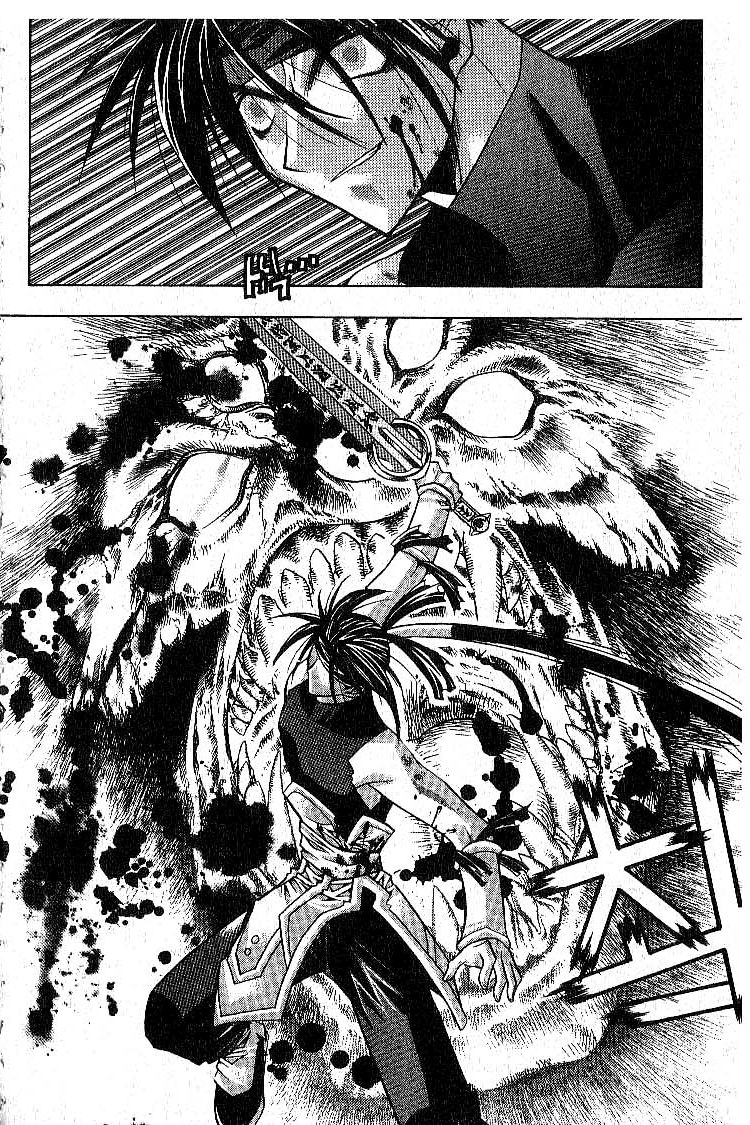 Chronicles of the Cursed Sword Soul of the PaSa Sword 第33页