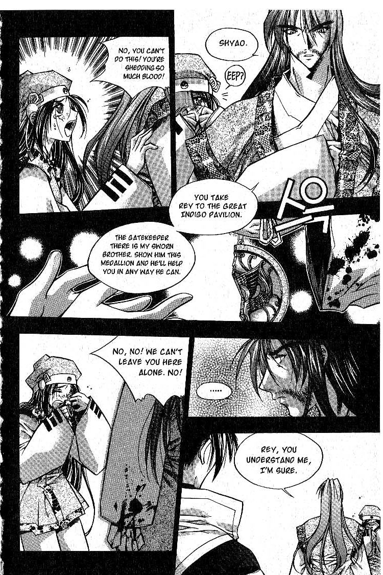 Chronicles of the Cursed Sword Soul of the PaSa Sword 第5页