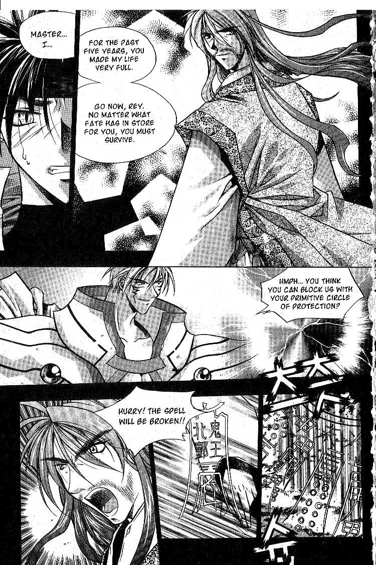 Chronicles of the Cursed Sword Soul of the PaSa Sword 第6页