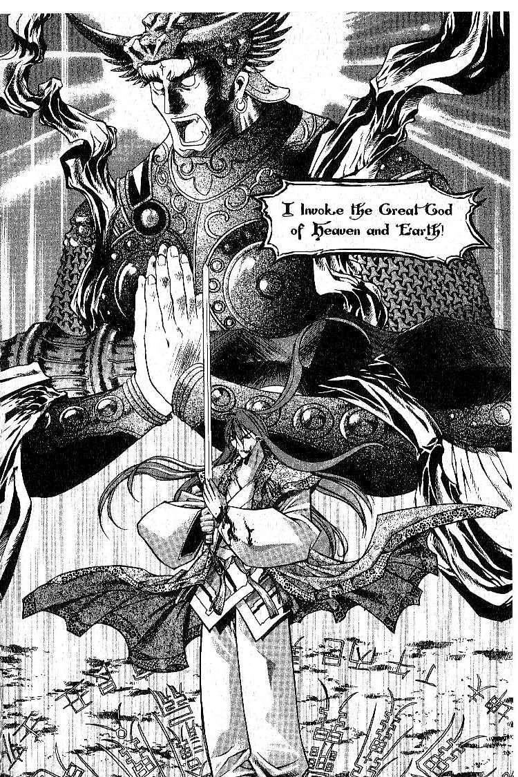 Chronicles of the Cursed Sword Soul of the PaSa Sword 第7页
