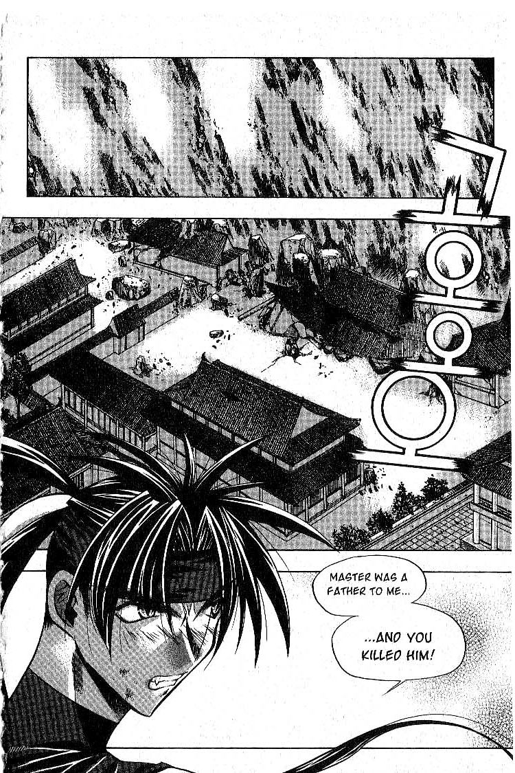Chronicles of the Cursed Sword Soul of the PaSa Sword 第9页