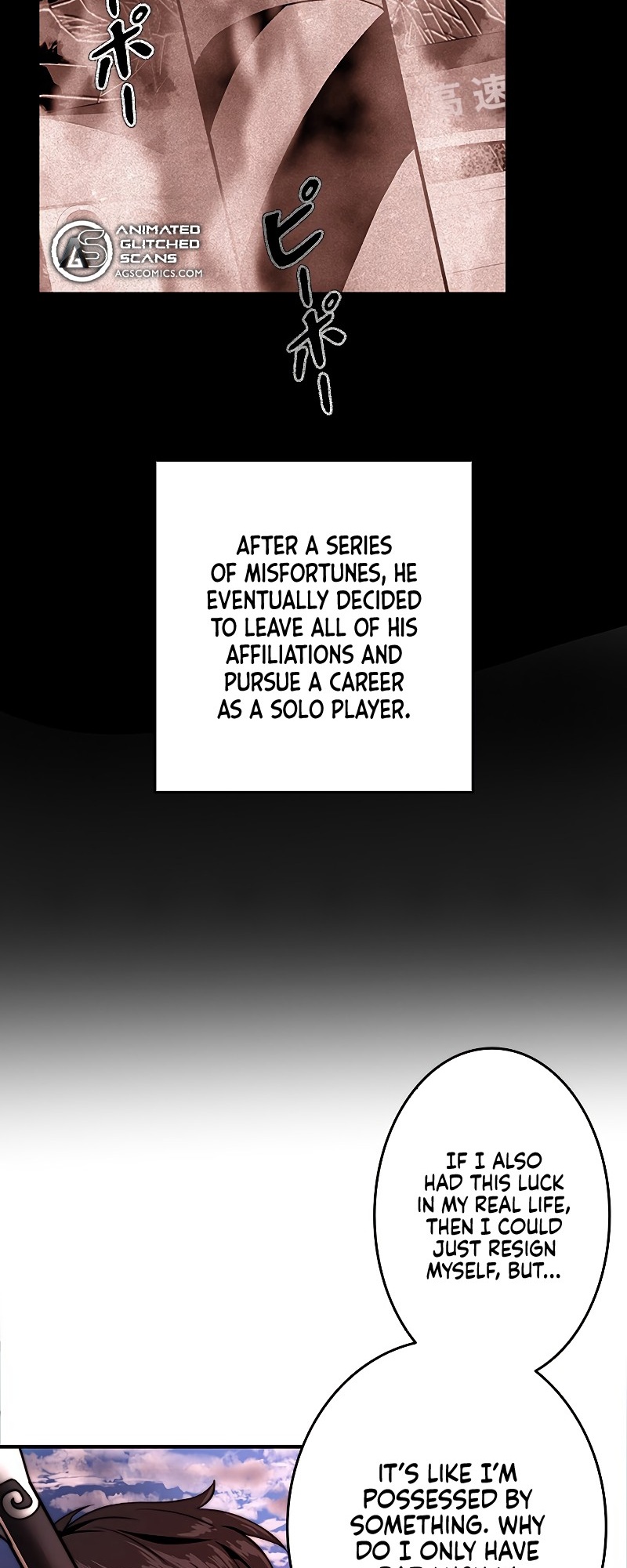 Leveling Up My Life's Luck Vol. 1 Ch. 1 第38页