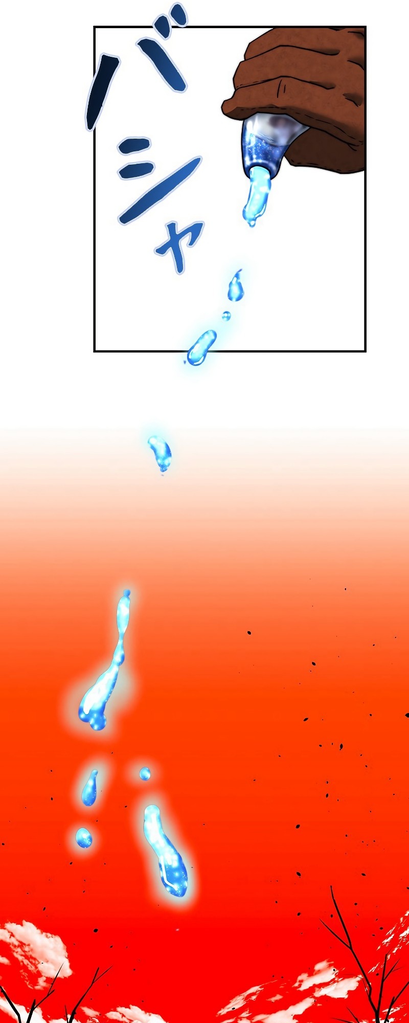Leveling Up My Life's Luck Vol. 1 Ch. 1 第47页