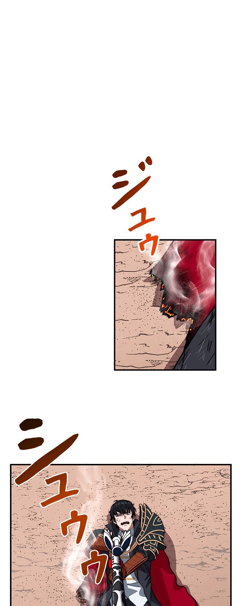 Leveling Up My Life's Luck Vol. 1 Ch. 1 第68页