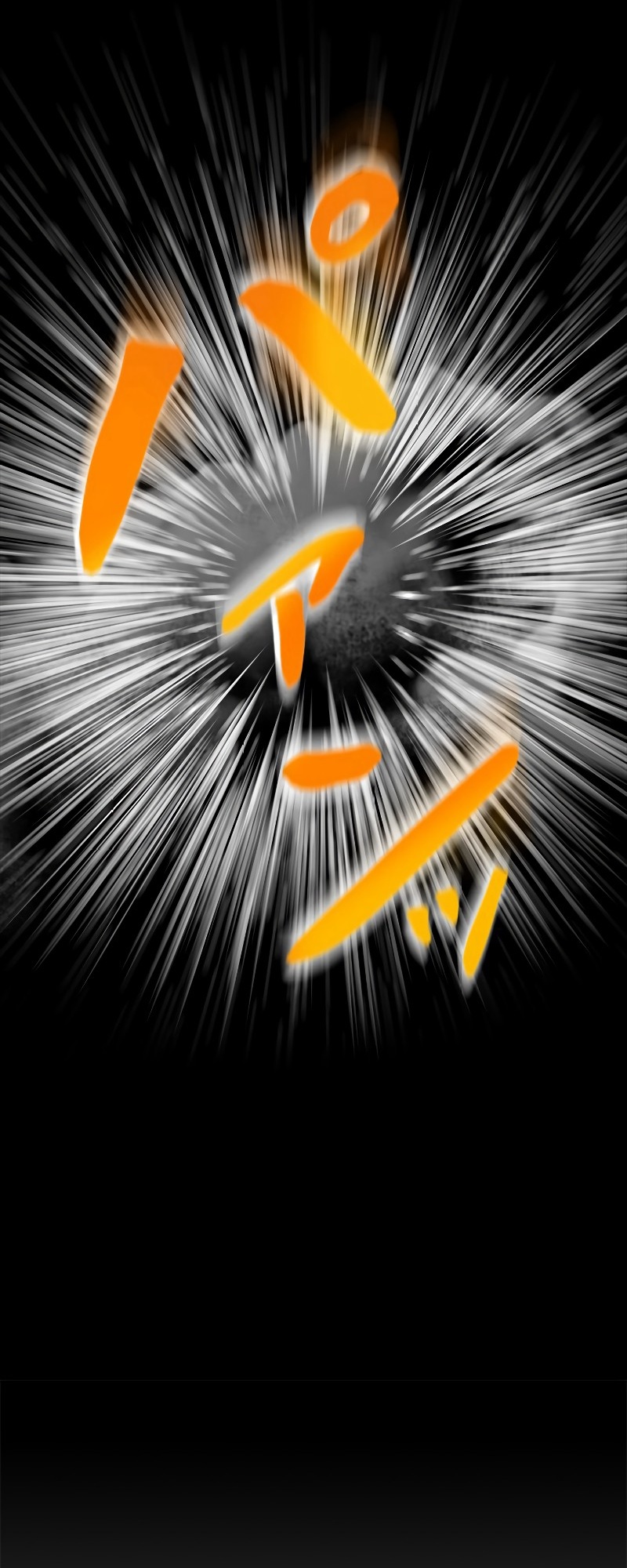 Leveling Up My Life's Luck Vol. 1 Ch. 1 第74页