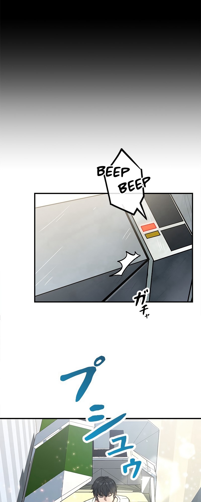 Leveling Up My Life's Luck Vol. 1 Ch. 1 第80页
