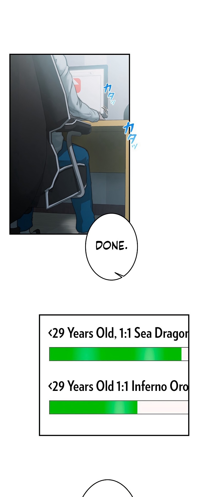 Leveling Up My Life's Luck Vol. 1 Ch. 1 第83页